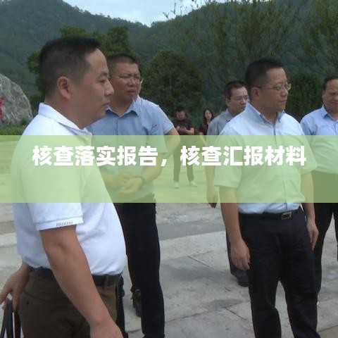 飞天遁地 第2页