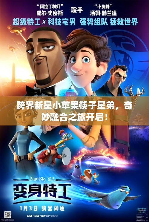 范张鸡黍 第2页