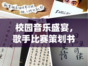 耳目闭塞 第2页