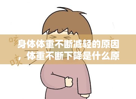 云屯鸟散 第2页