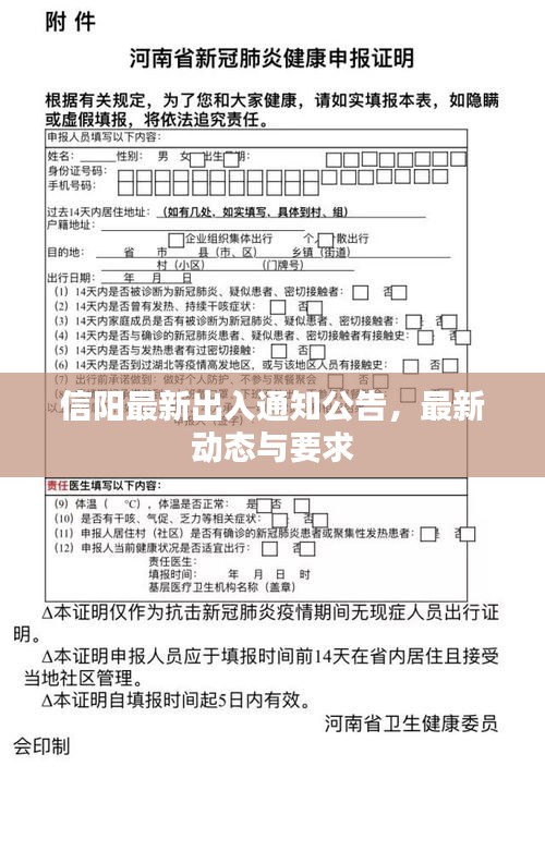 为民请命 第2页