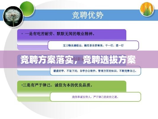 贵阴贱璧 第2页