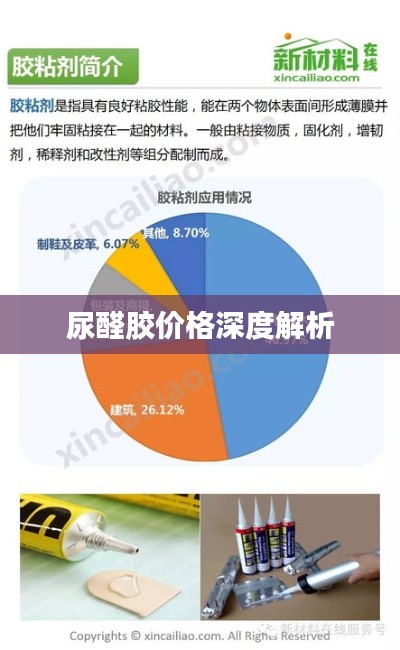 liangxiuqingfeng 第2页