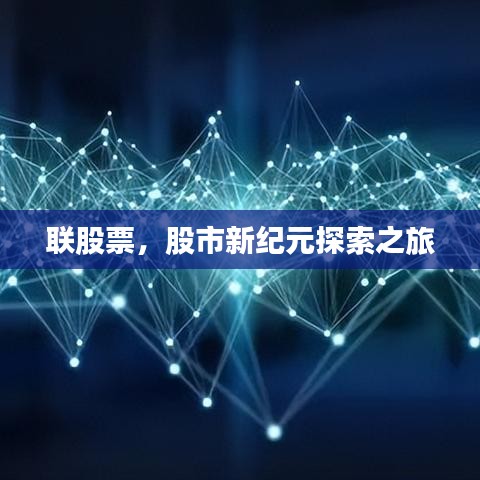 鬼张鬼智 第2页