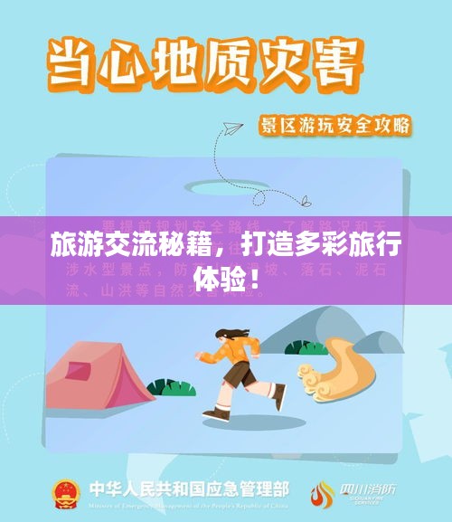张敞画眉 第2页