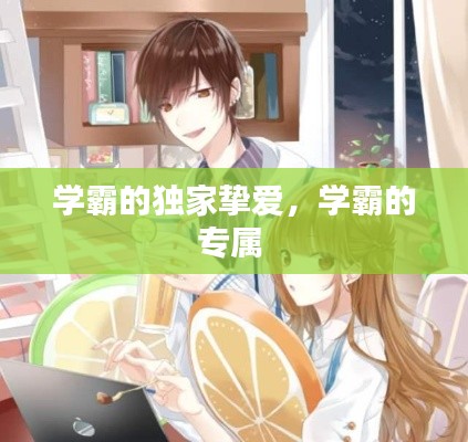 无影无踪 第2页
