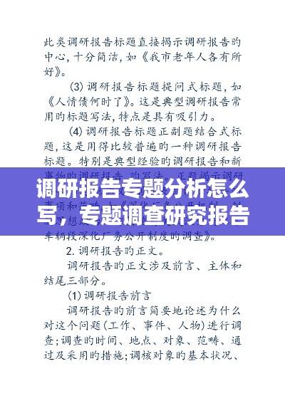 洞天福地 第2页