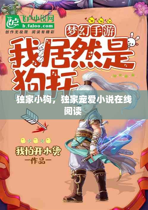 chongshuniaozhuan 第2页