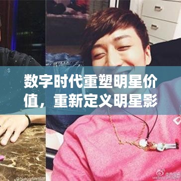 如翚斯飞 第2页