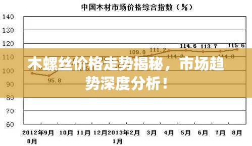 铁石心肠 第2页