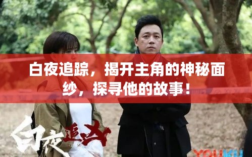 chuyisuoyi 第2页