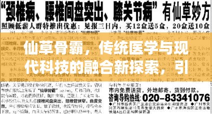 产品展示 第80页