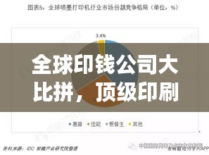 巧舌如簧 第2页