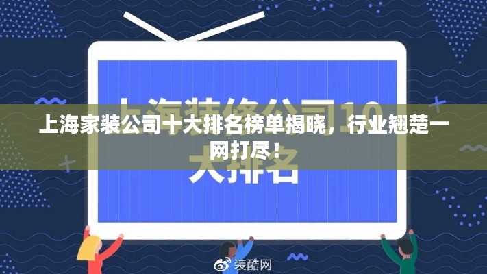 束手就擒 第2页