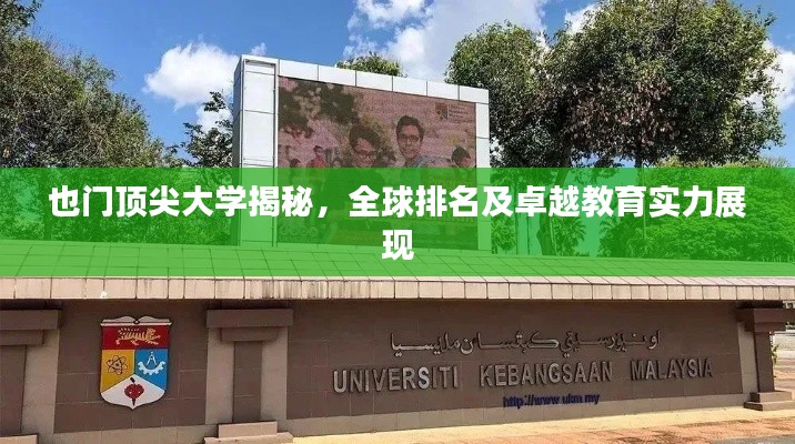 富贵凝香 第2页