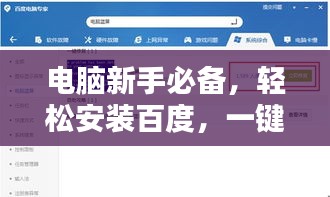 zhanchiyufei 第2页