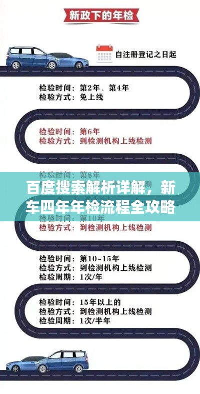 雅量高致 第2页