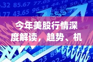 新闻资讯 第67页