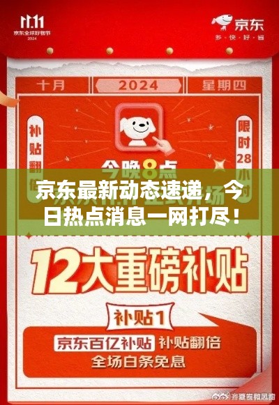 xiuwaihuizhong 第2页