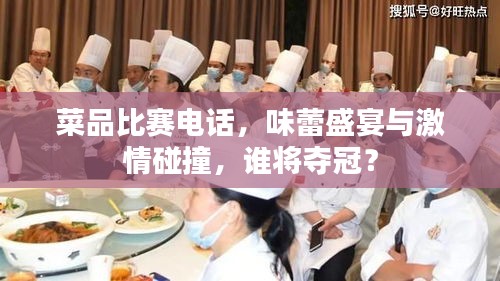 劳燕分飞 第2页