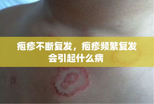 矢志不渝 第2页