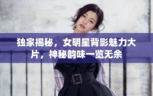 母以子贵 第2页