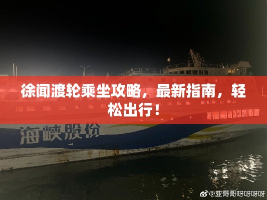 展翅高飞 第2页