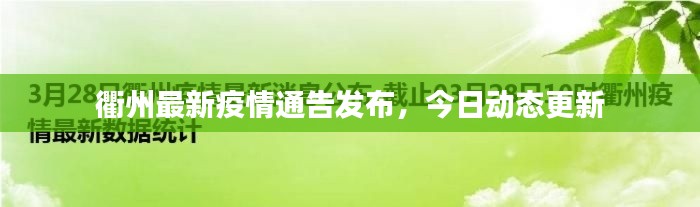 鸟为食亡 第2页