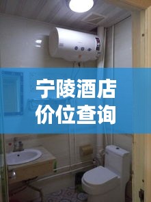 飞沙走石 第2页