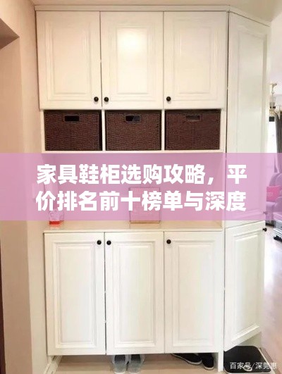 飞潜动植 第2页
