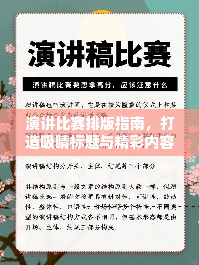 gaotankuolun 第2页