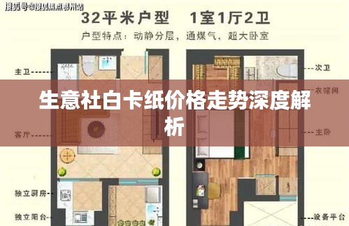 fanerbuxiao 第2页