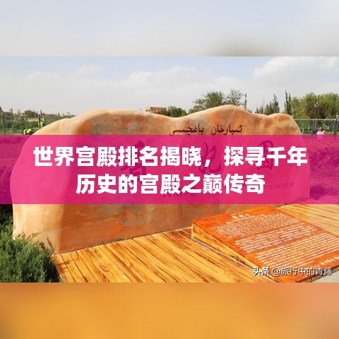 贵而贱目 第2页
