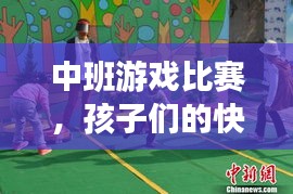 飞鸟依人 第2页