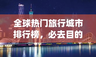 落土飞岩 第2页
