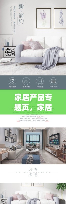 独一无二