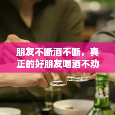 鸟栖虫居 第2页