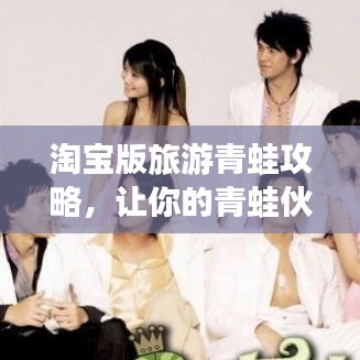 出就外傅