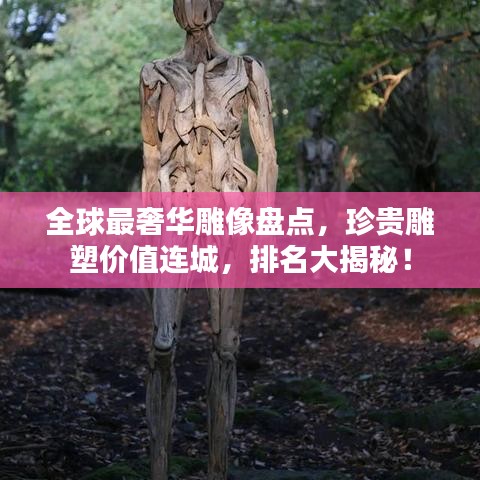 千里迢迢 第2页