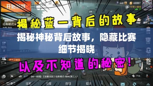 施工现场 第41页