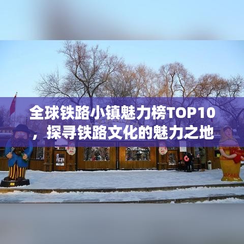 施工现场 第39页