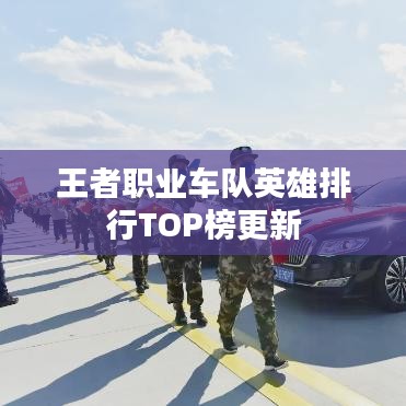 初告白