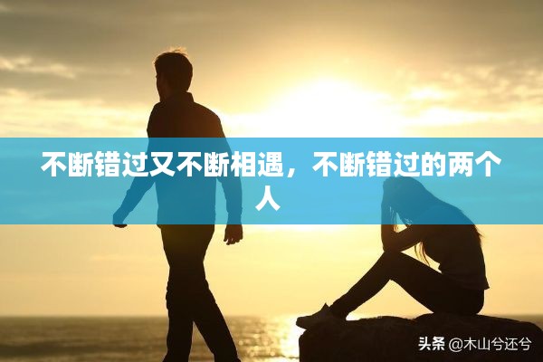 施工现场 第36页