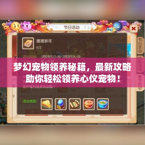 施工现场 第35页