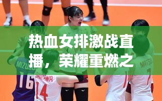 眼张失道