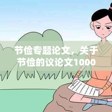 张灯结彩