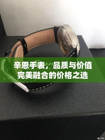 高人雅士