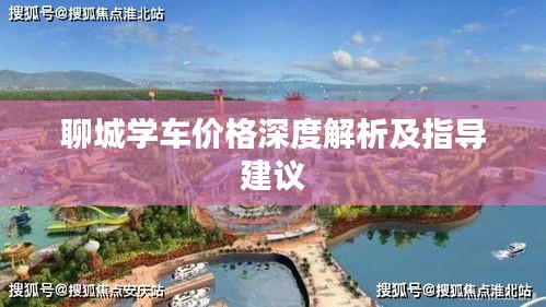 功名富贵