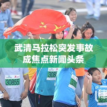 持之以恒