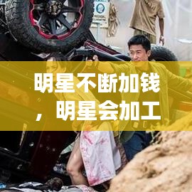 棒打出头鸟